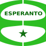 esperanto-ovo_kun_stelo.png